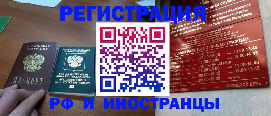 регистрация для школы в Липецкая области