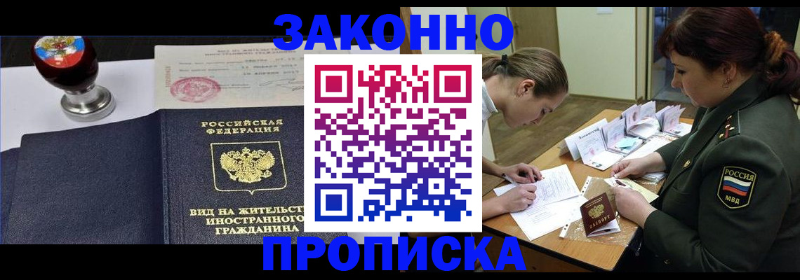 регистрация в Липецкая области